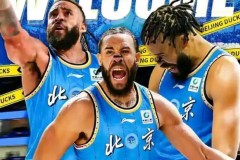 麦基自宣加盟CBA 将为北京北汽男篮效力