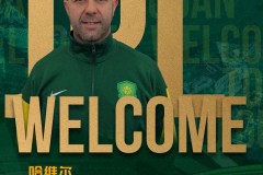 哈维尔和托尔加汉加入北京国安 分别担任体能教练和球探主管