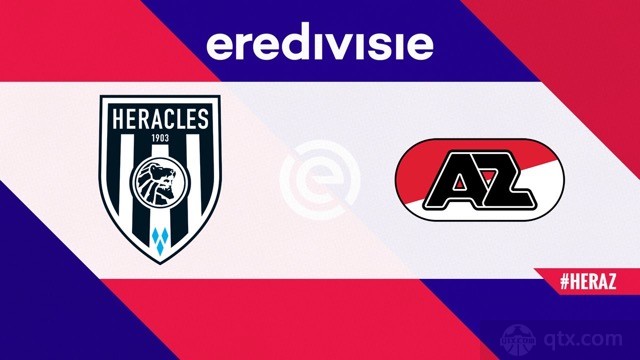 赫拉克勒斯VS阿尔克马尔