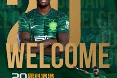 恩科洛洛加盟北京国安 身披20号球衣